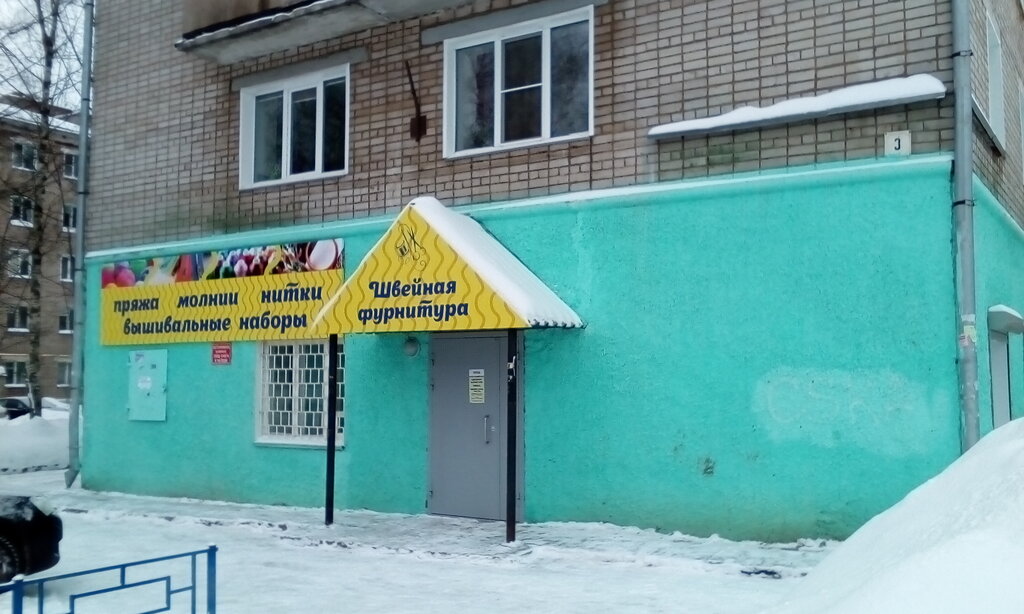 Киров Магазин Комплектующих
