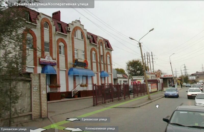 Арабель ереванская ул 1 стр 84 фото