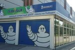 4 Точки Тольятти Интернет Магазин
