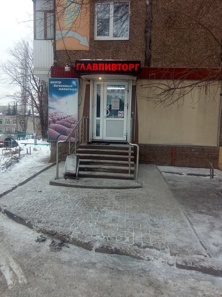 Менделеева 207 Уфа Магазин Одежда
