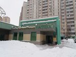 Irbis (Lebedyanskaya Street, 34), pharmacy