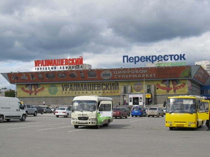 Вейп-шоп El-cigi.ru, Екатеринбург, фото