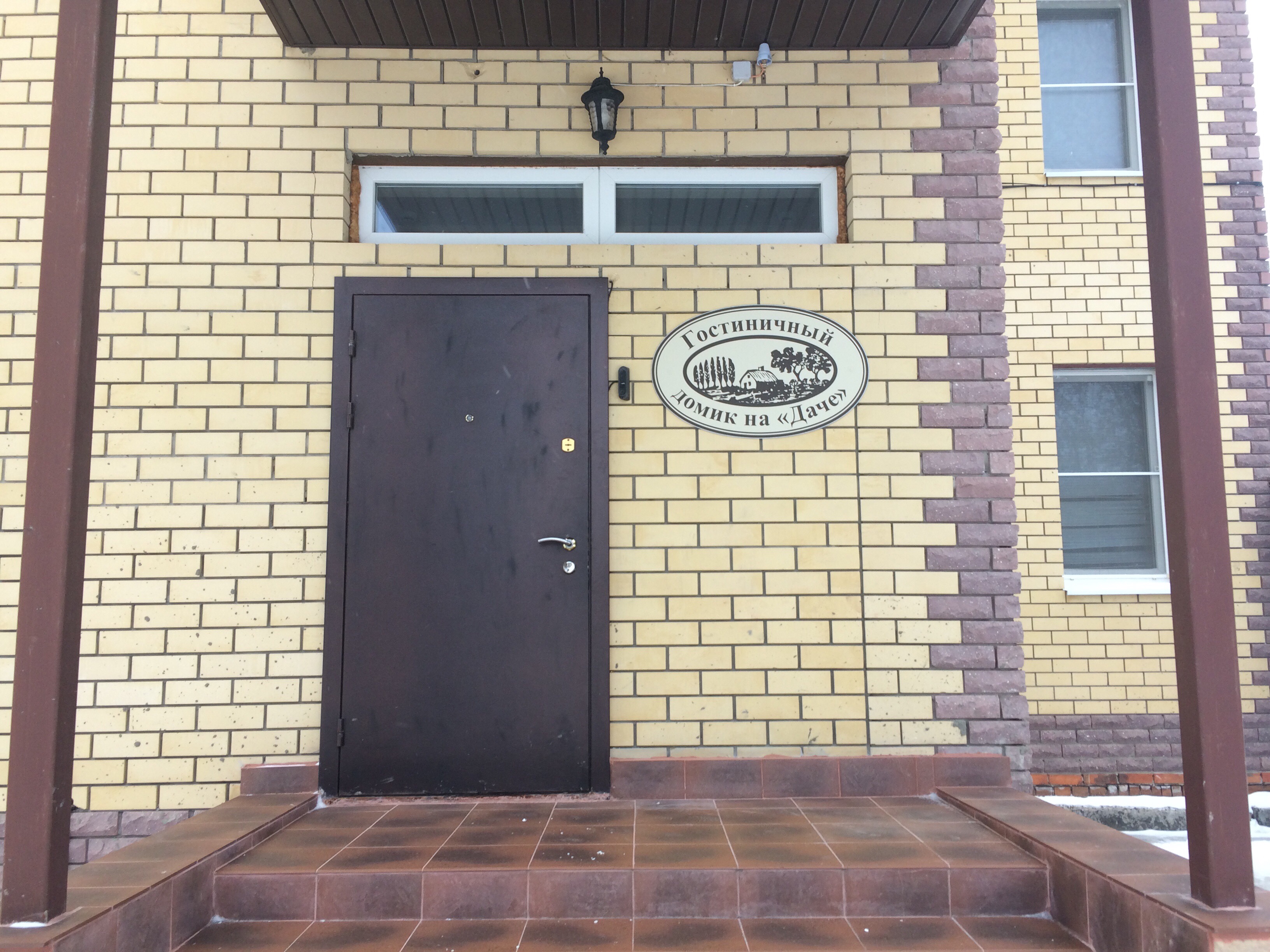 Фото На Даче