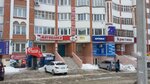 Kaskad (Cheboksary, Universitetskaya Street, 10), herramientas y equipo de jardinería