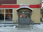 Magnit (Lensoveta Street, 41А), grocery