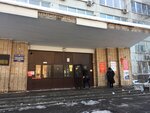 Аувикс (Звёздный бул., 21, стр. 1, Москва), проекторы и мультимедийное оборудование в Москве