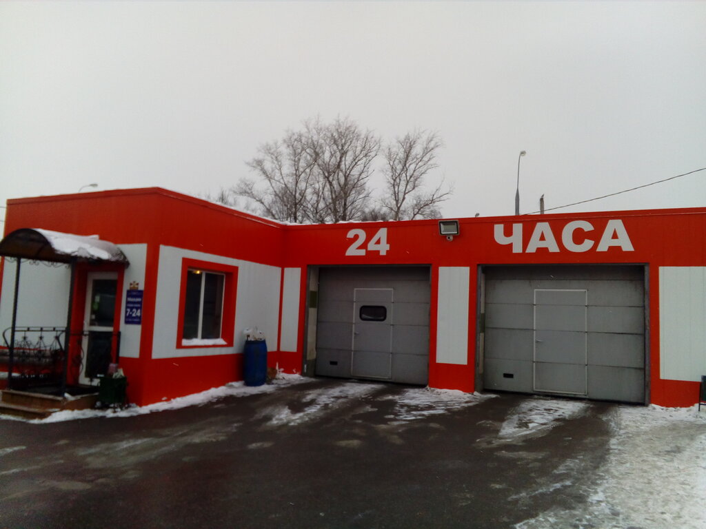 Мойка машин зеленоград