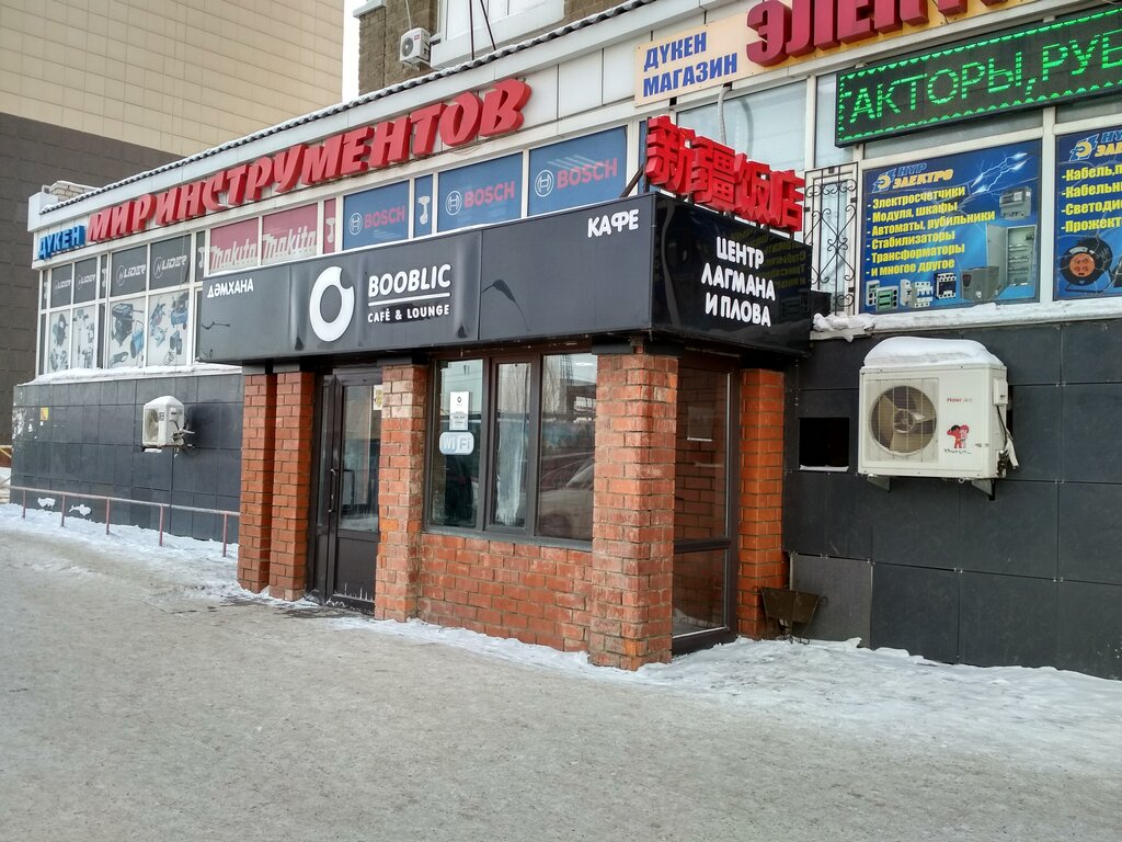 Кафе нур саратов