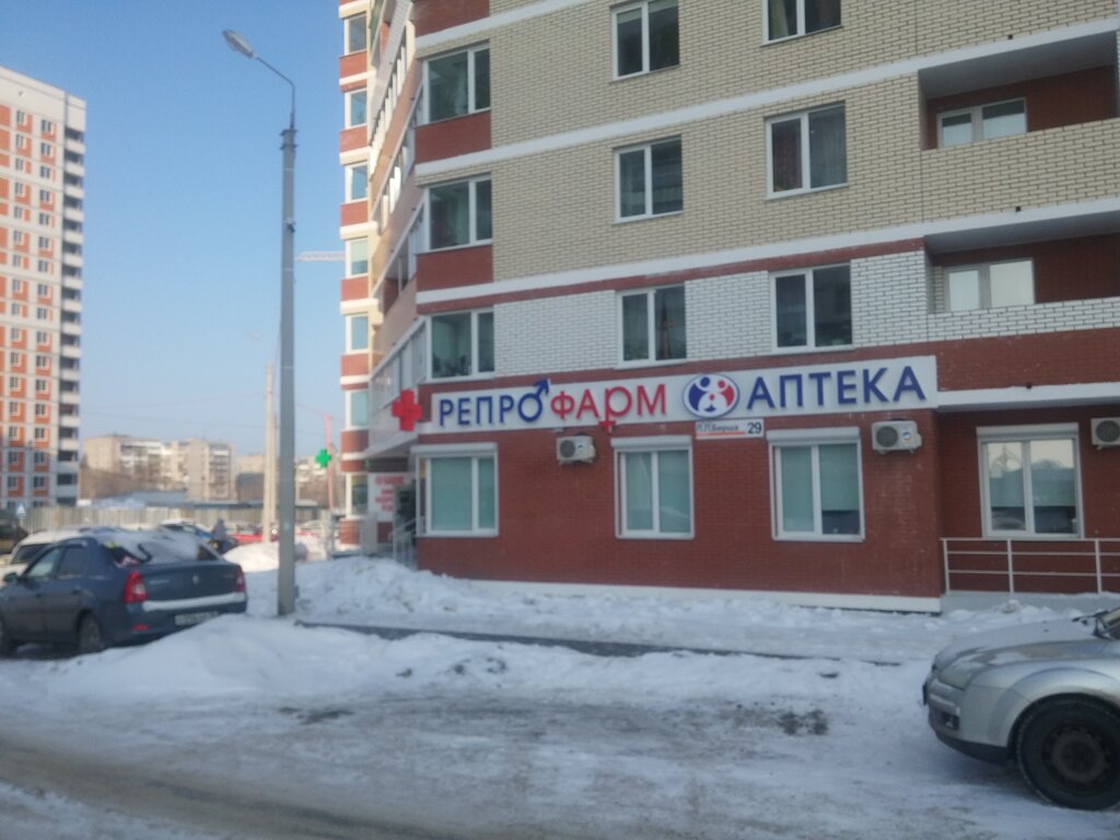 Берша 45 доктор плюс карта ижевск