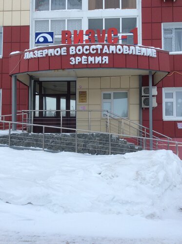 Визус 1 ул ивана захарова 4 фото