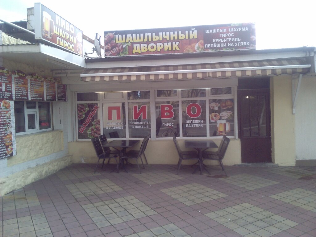 Fast food Шашлык, Gelendgik, photo