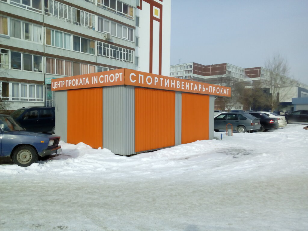 Sports equipment Tsentr prokata In sport, Naberezhnye Chelny, photo