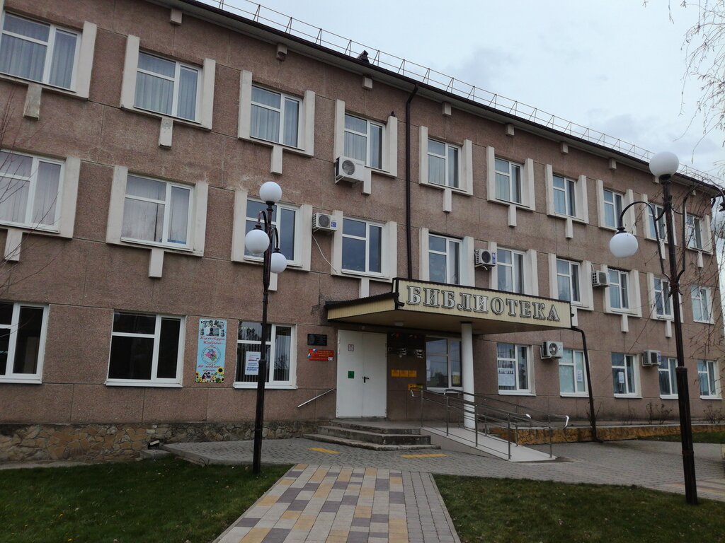 Administration Центр методического и технического обслуживания учреждений культуры, Krymsk, photo