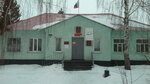 Администрация сельского поселения Поддубровка (Poddubrovka Village, Tsentralnaya ulitsa, 14), administration