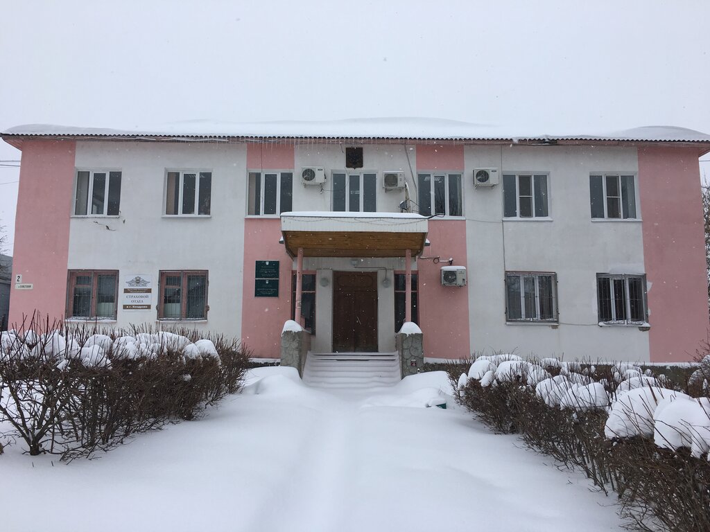 Administration Администрация городского поселения город Кондрово, Kondrovo, photo