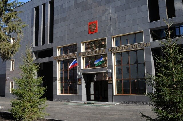 Prosecutor's office Прокуратура г. Уфы Республики Башкортостан, Ufa, photo