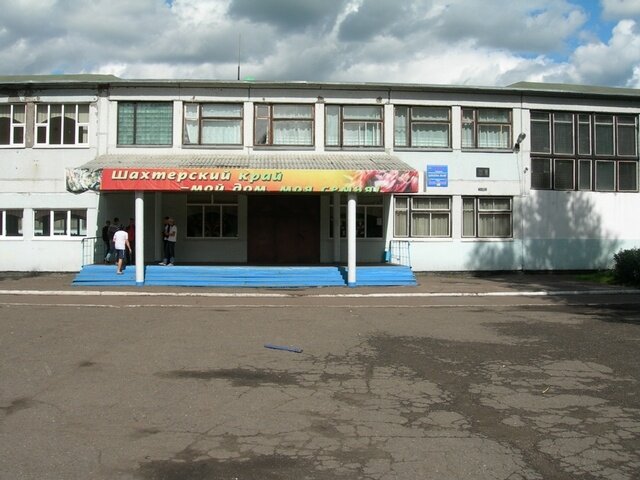 School Mou Srednyaya obshcheoyurazovatelnaya shkola № 48 im. M. Yu. Kolomina, Kemerovo, photo