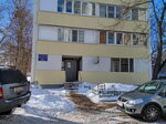ОДС (Schyolkovskoye Highway, 19), municipal housing authority