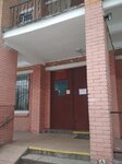 Gbou Tspmss Kirovskogo rayona (Ziny Portnovoy Street, 3), psychological service