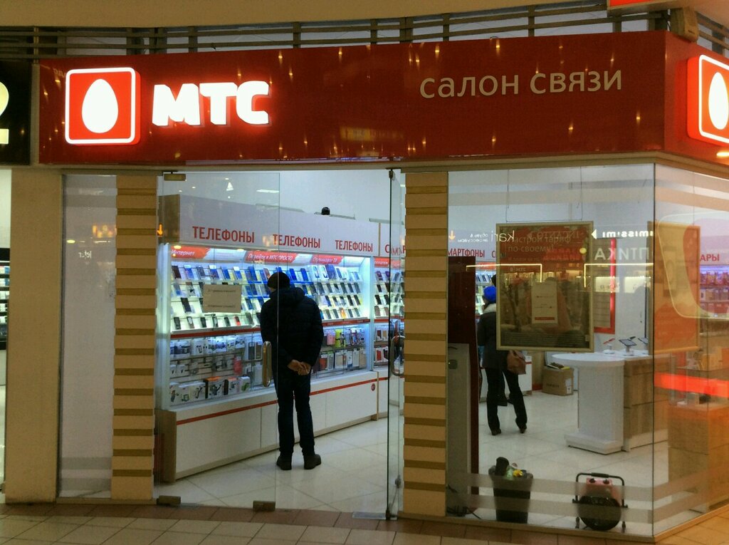 Магазины Мтс В Спб Адреса
