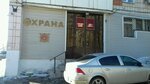 Uvo po gorodu Kazani-filiala Fgku Uvo Mvd po Rt (Musina Street, 59Бк1), private security