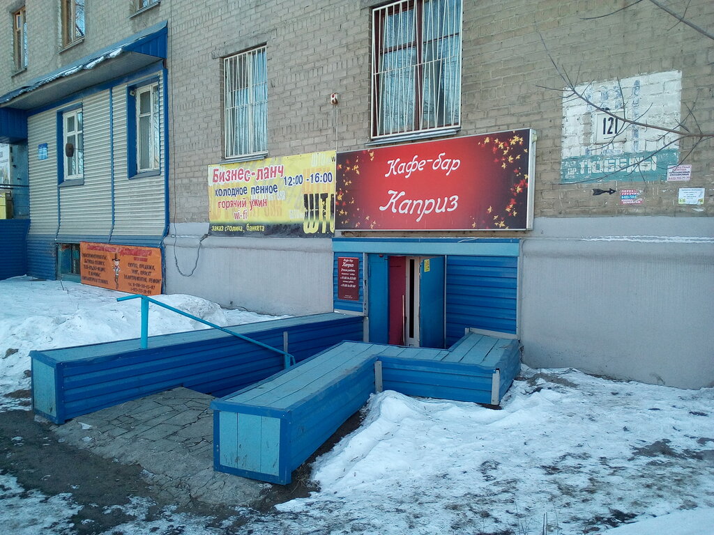 Cafe Каприз, Chelyabinsk, photo