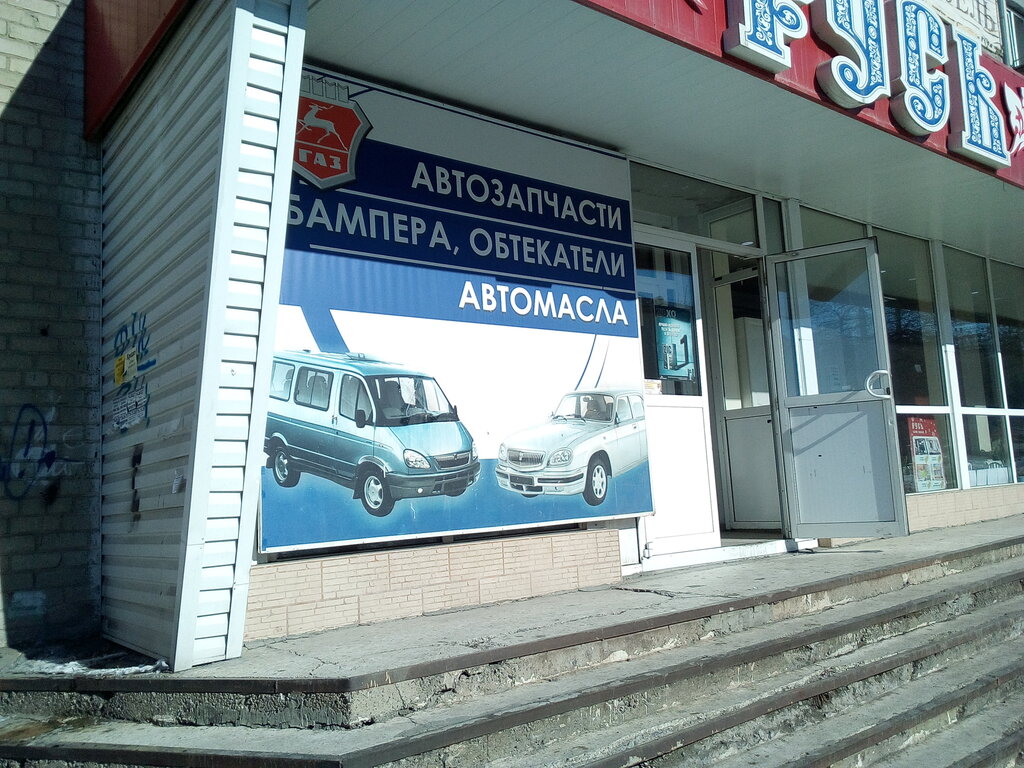 Проспект победы 150 карта