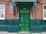 Mbuz Gorodskaya Sgb (ulitsa Frunze, 78), hospital especializado