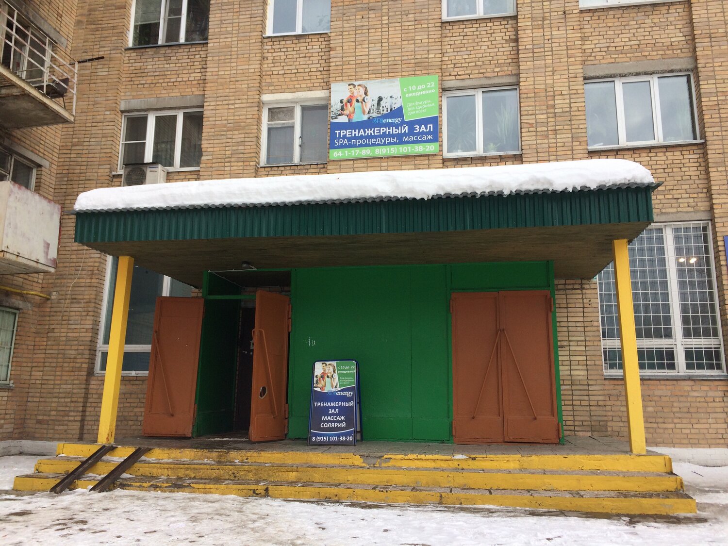 Родниковый источник, продажа воды, просп. Победы, 15В, Новокуйбышевск - Яндекс К