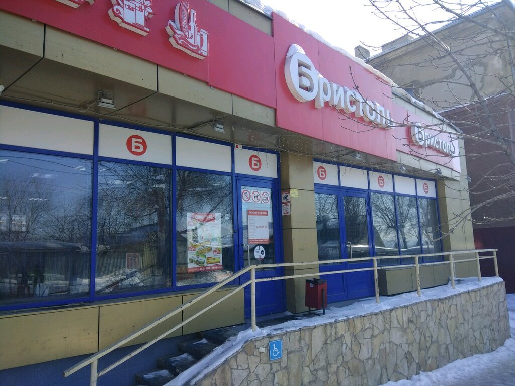 Карта мясницкая 54 саратов