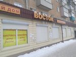 Восток (Советская ул., 25), торговый центр в Щекино