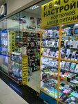 Gsmin (Suschyovsky Val Street, 5с2), items for mobile phones