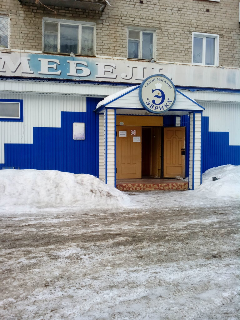 Мебель В Кинешме Магазины Сайты