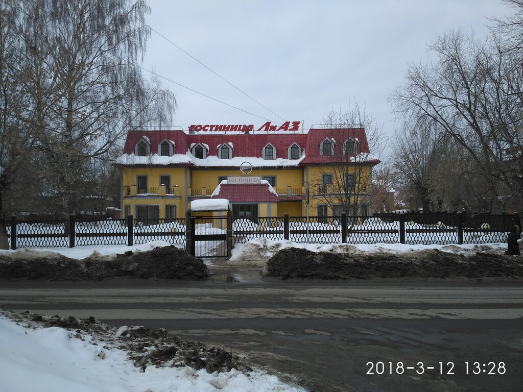 Гостиница Лиаз, Орехово‑Зуево, фото