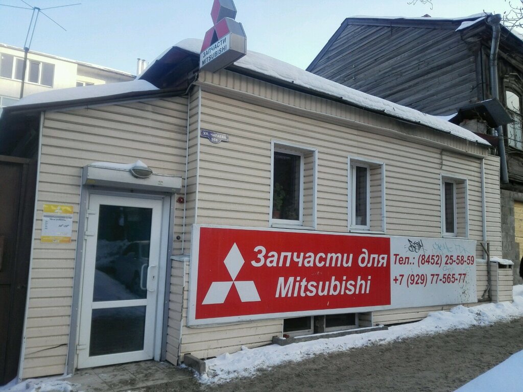 Магазин Митсубиси Саратов