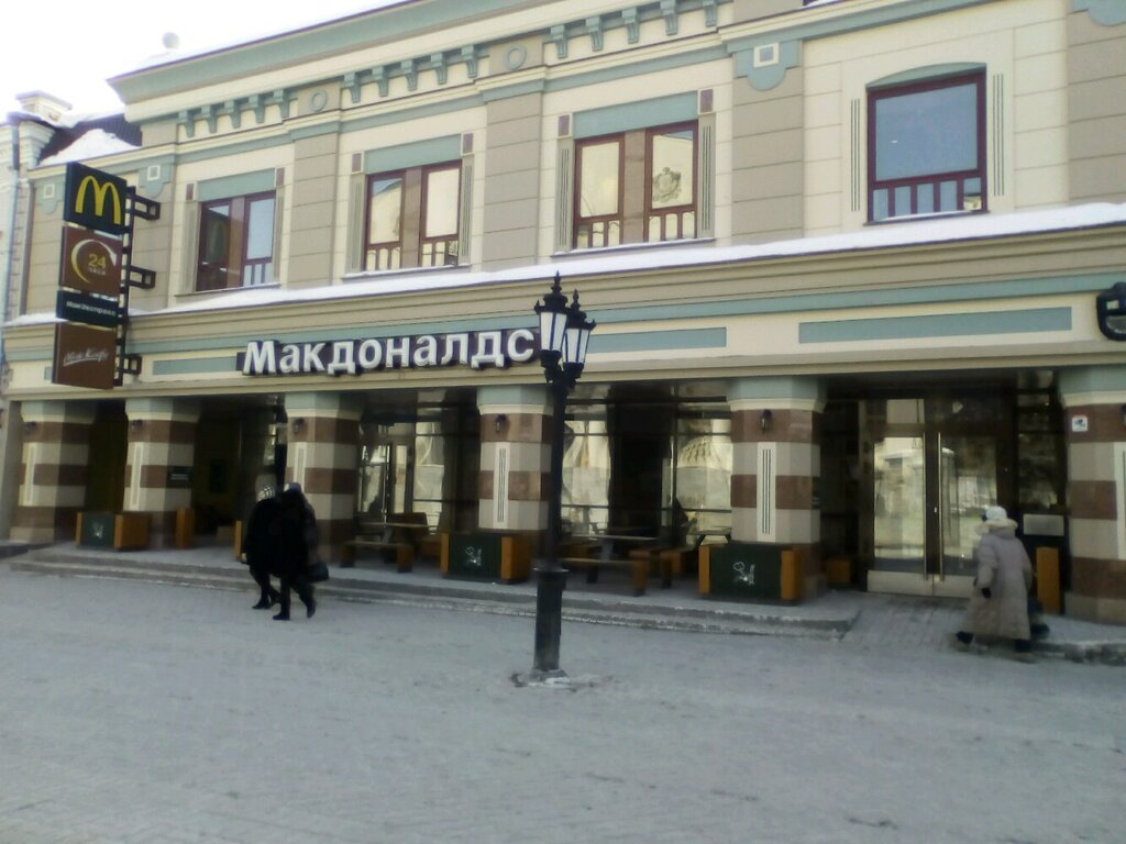 ATM Ак Барс Банк, Kazan, photo