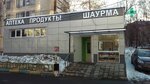Grocery store (Bulatnikovsky Drive, 6к2А), grocery