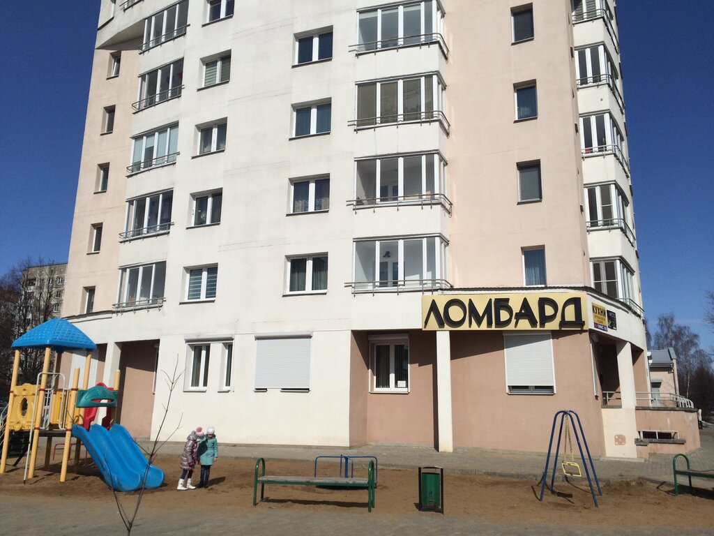 Минск ломбард авто