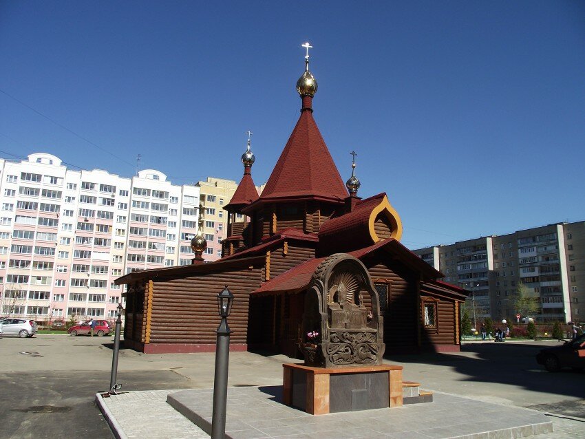 Храм серафима саровского микрорайон московский 1а фото
