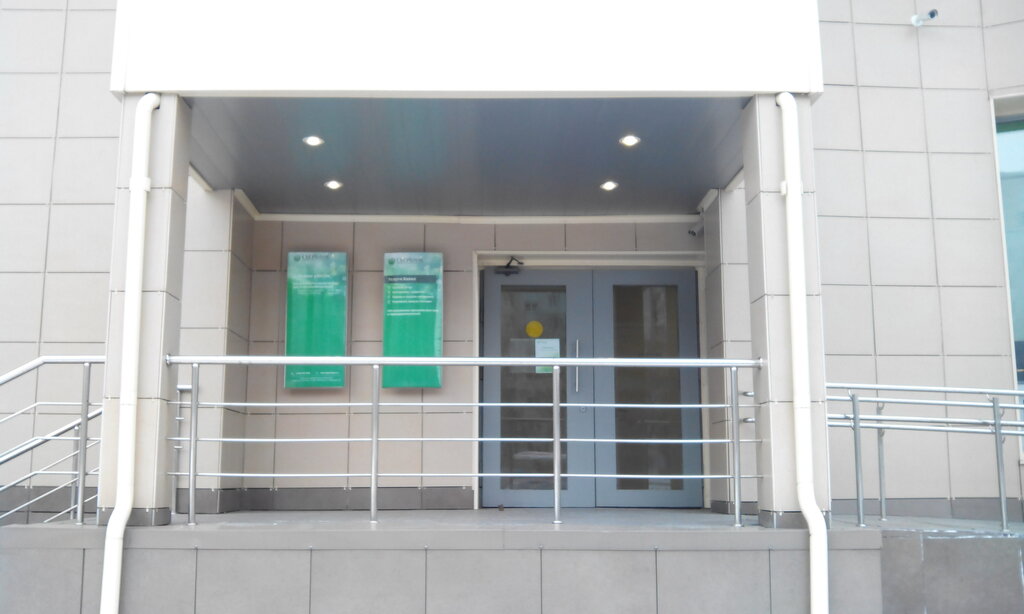 Bank Sberbank, Balashiha, photo