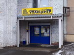 Упакцентр (ул. Свободы, 6, Кемерово), магазин хозтоваров и бытовой химии в Кемерове