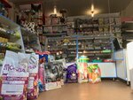 ZooServis18 (Klubnaya Street, 4) ، متجر للحيوانات الأليفة