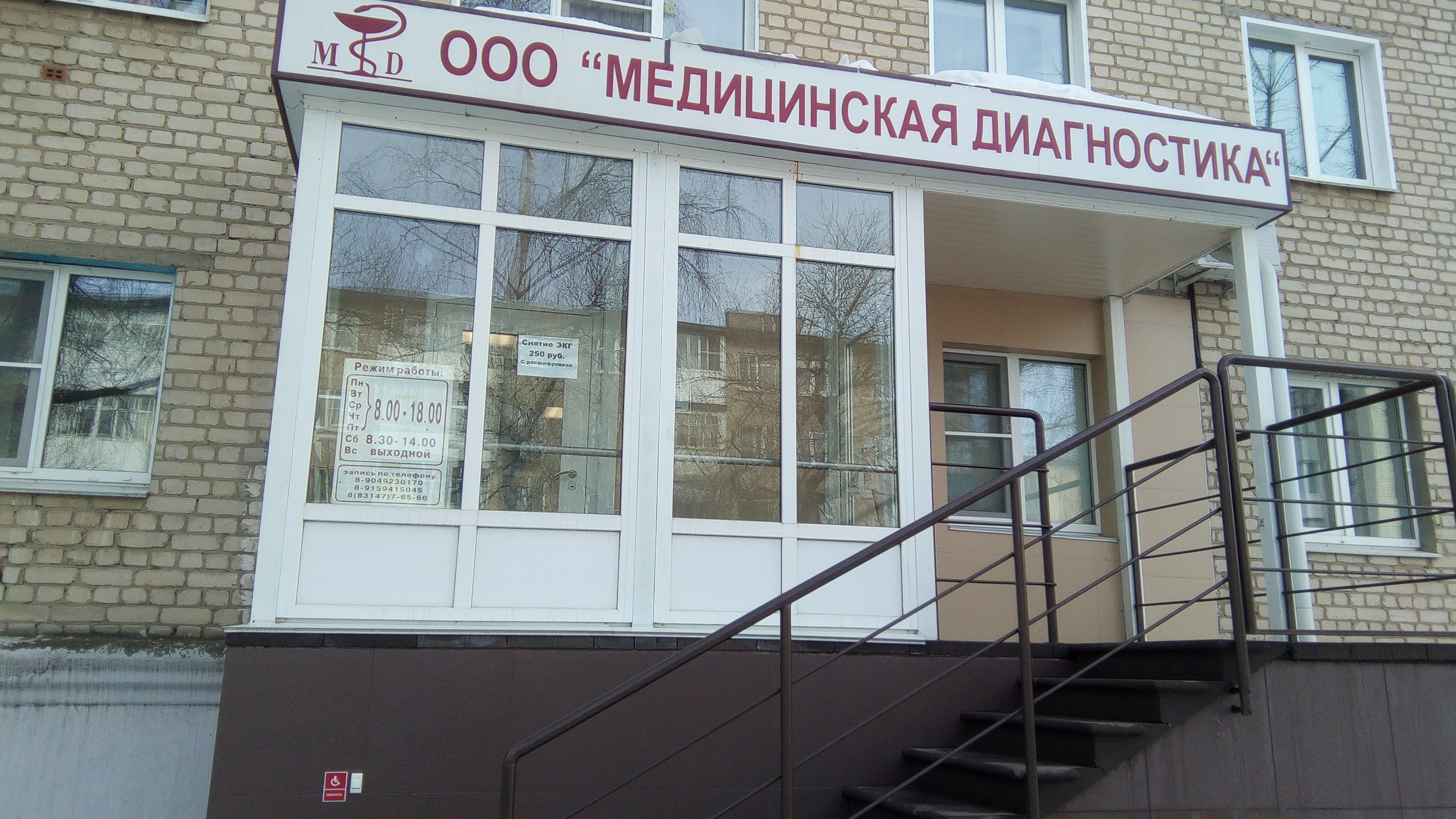 Томоград арзамас карта