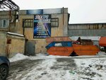 Экологика (Борская ул., 17, Автозаводский район, микрорайон Северный), вывоз мусора и отходов в Нижнем Новгороде