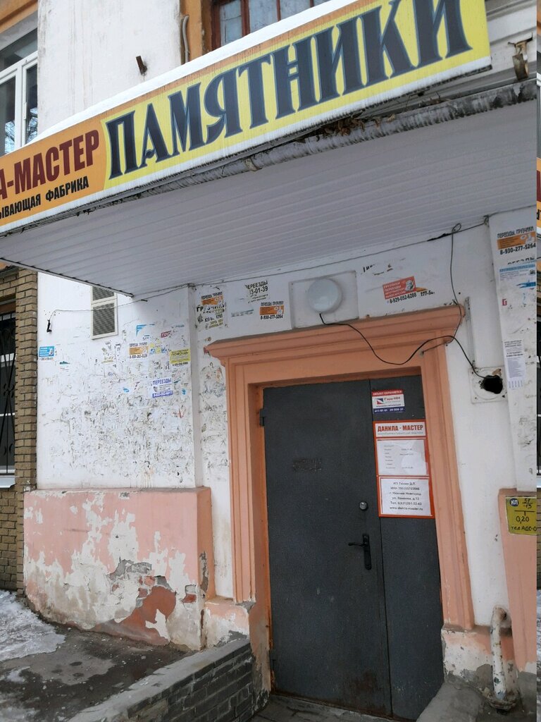 Producción de monumentos y lápidas Студия декоративного камня, , foto