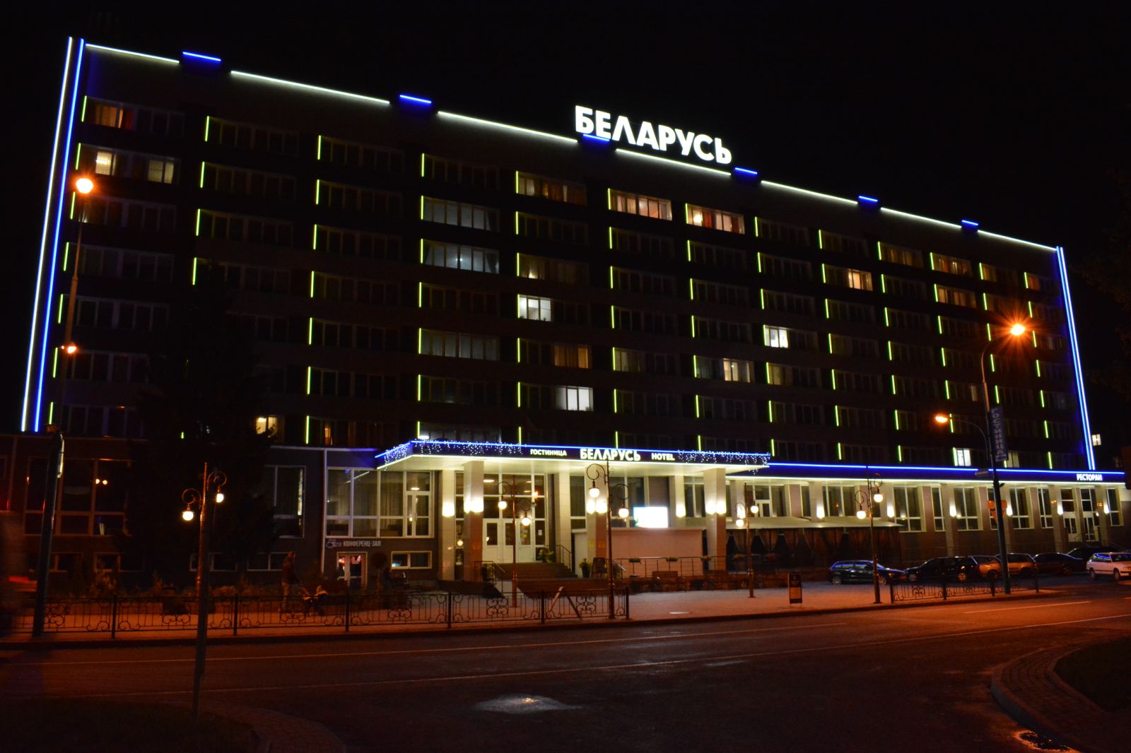 Фото Гостиница Беларусь