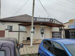 Barber Shop (ulitsa Kirova, 3), hairdresser
