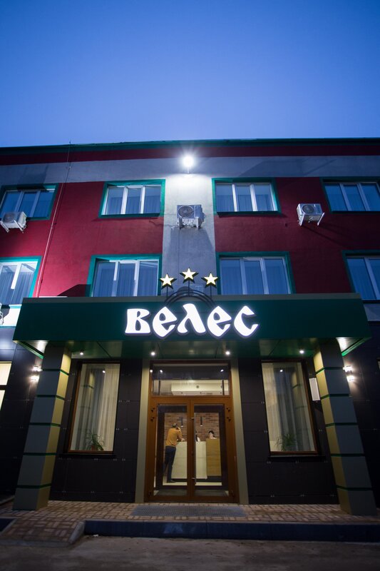 Гостиница Велес в Котово
