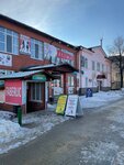 Russkiy Zaim (Proletarskaya Street, 18А) ، متجر الرهونات