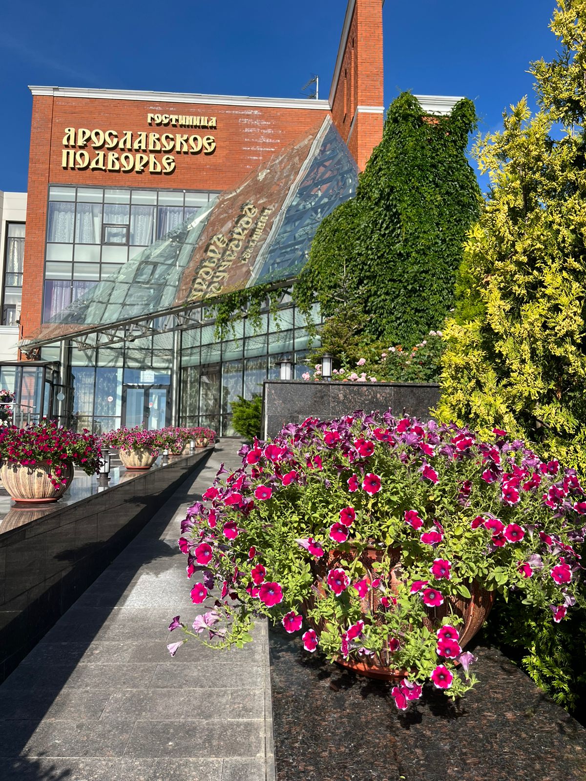 Фото Ярославское подворье